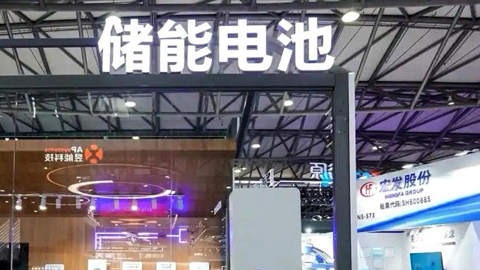 华泰证券:看好储能和电力设备调整后的配置机遇